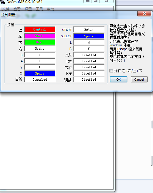 口袋妖怪白金修改器_口袋妖怪白金修改器事件栏