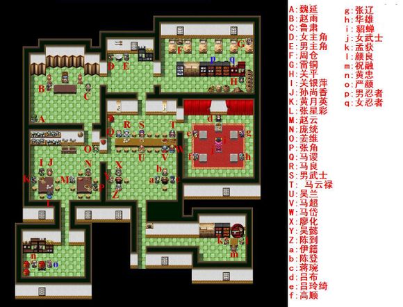 吞食天地2重制版攻略_吞食天地重制版攻略1周目