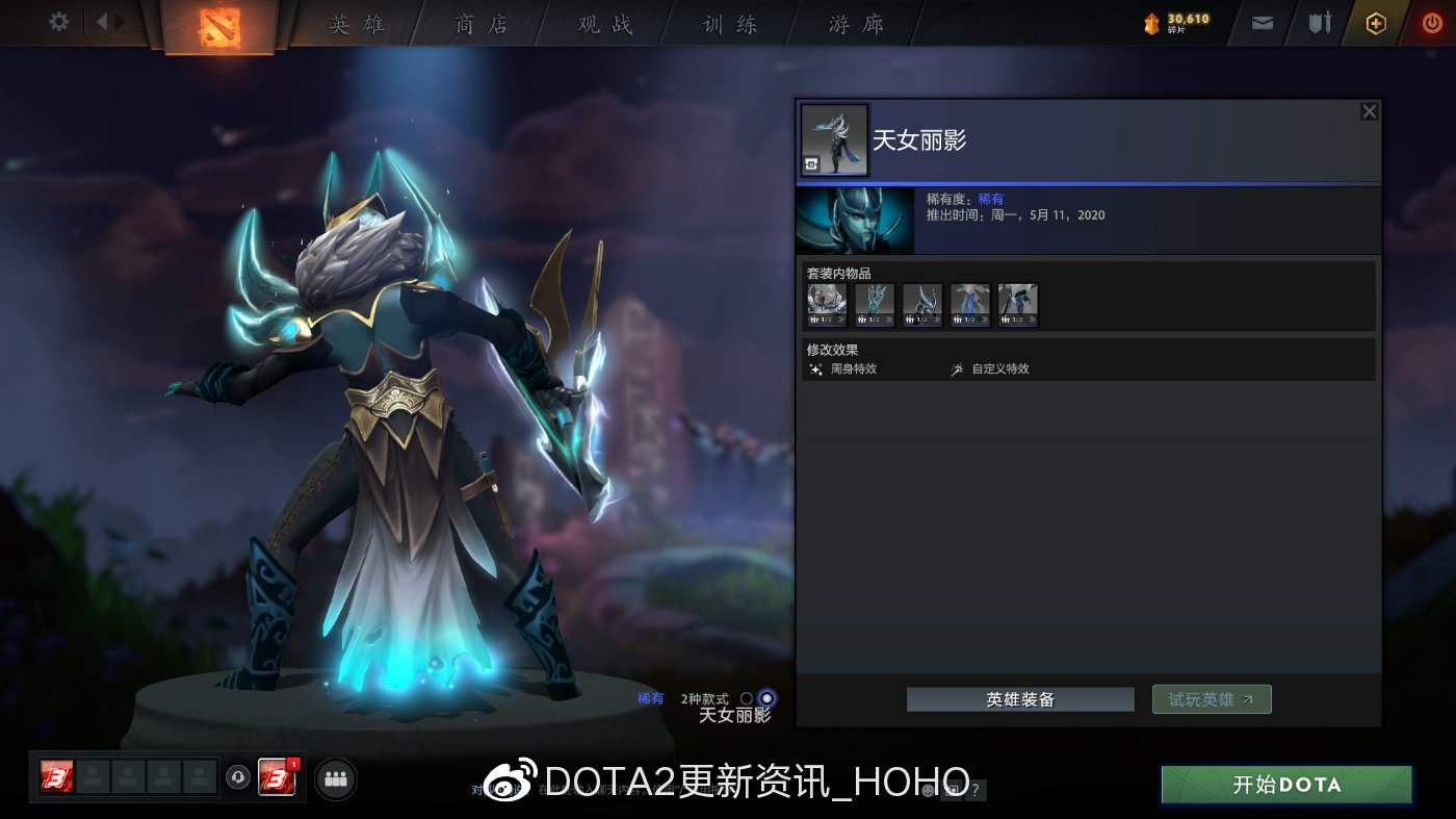 dota2产品代码_dota2全图代码