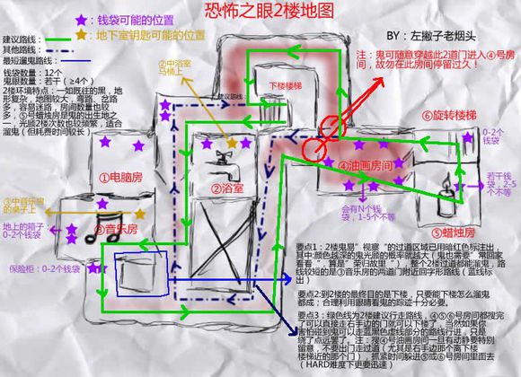 唐龙东神传之逆袭攻略_唐龙东神传之逆袭攻略百度百科