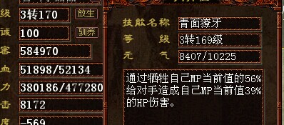 斗战神金不换在哪里_斗战神金子怎么获得