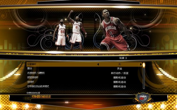 2k13生涯模式修改器_nba2k生涯修改器