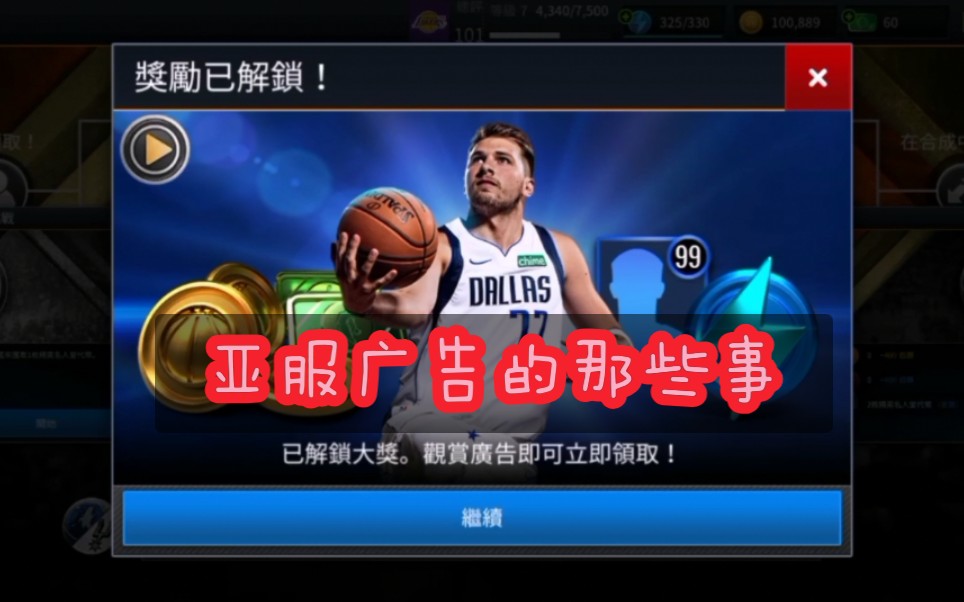 nbalive2004_Nbalive2004怎么创建球员