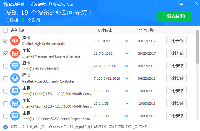 网卡万能驱动下载_usb无线网卡万能驱动下载