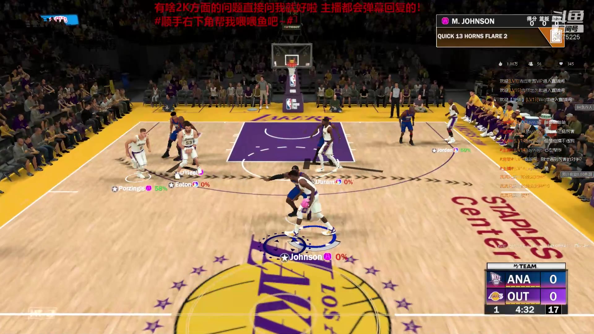 nba2konline战术_nba2konline战术大全