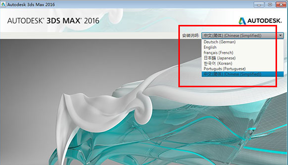 关于3dsmax2012简体中文版下载的信息