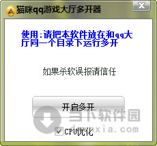 一流qq游戏多开器_andy游戏大厅多开器的使用