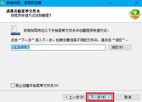 天龙八部3简单百宝箱下载_天龙八部简单百宝箱官网