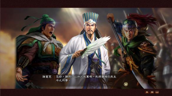 三国志13威力加强版3dm_三国志13威力加强版君令