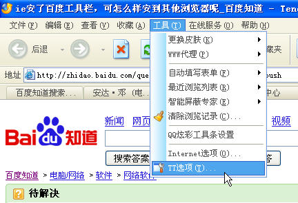 百度搜索工具栏_百度搜索工具栏安卓下载