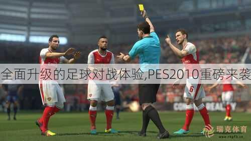 pes2009修改器_pes2010修改器