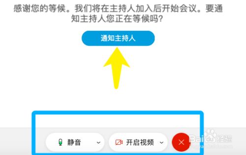 qq免费网络电话_免费通话