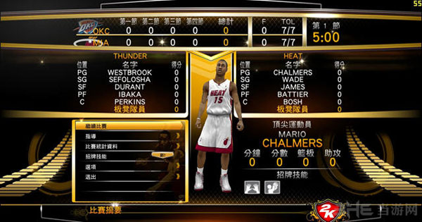 nba2k13选秀名单_nba2k13选秀名单下载