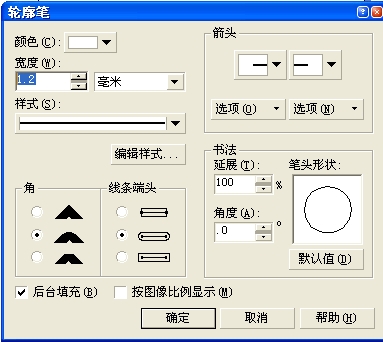 coreldraw9中文版_coreldraw9