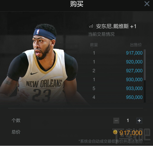 nba2kol辅助_nba2kol2辅助参数的设置