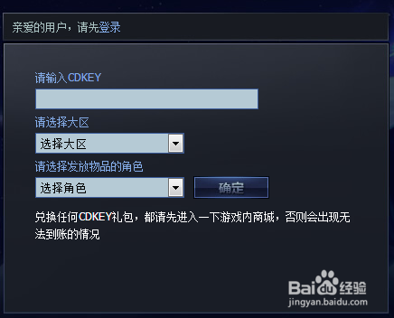 cfcdkey兑换码_cfcdkey兑换码免费领取2023