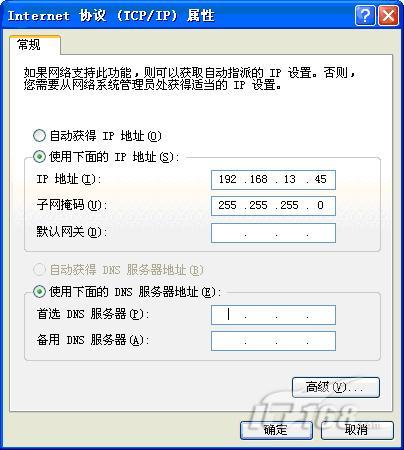 esetnod32安全套装的简单介绍