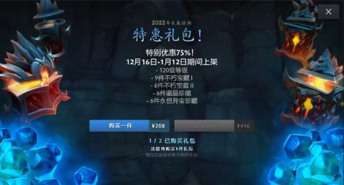 火炬之光2声望_火炬之光2声望的技能点只能拿一次吗