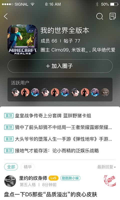 酷酷跑游戏盒下载_酷酷跑游戏盒app