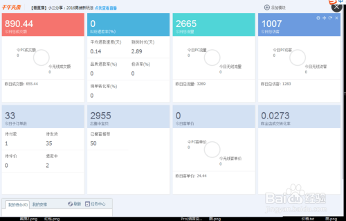 淘宝浏览器官网_淘宝浏览器官网下载