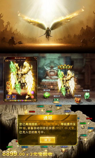 蓝月传奇1.76金币版_蓝月传奇金币兑换现金