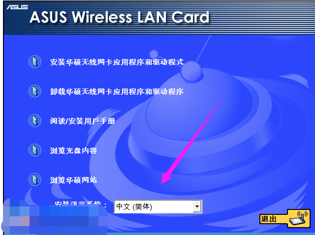 苹果usb驱动下载_apple mobile device usb驱动安装