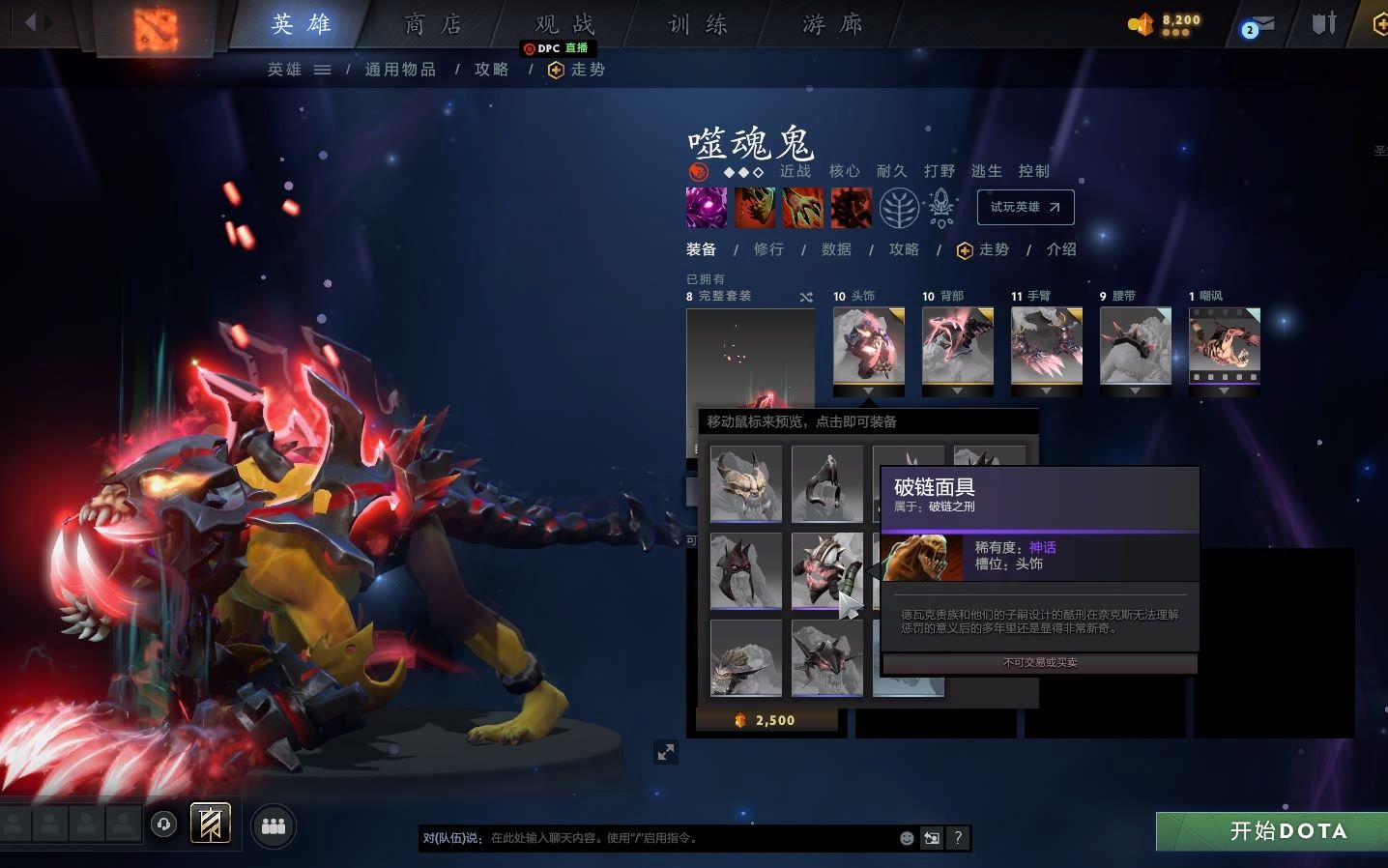 dota小狗出装_dota小狗出装683