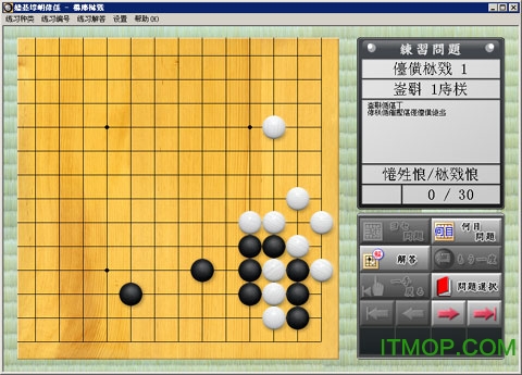 单机围棋游戏下载_单机版围棋游戏免费版