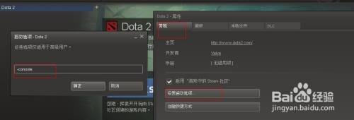 dota2激活码_steam平台dota2激活码