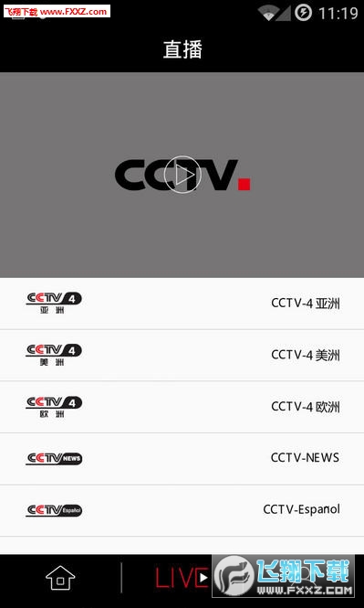 cntv客户端官方下载_cntv客户端下载apk