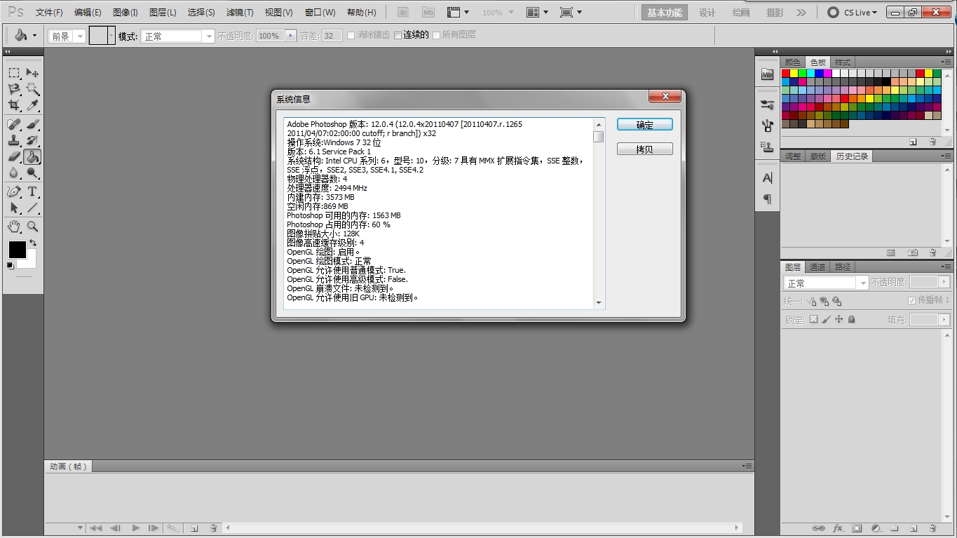 cs5序列号_cs5序列号查询