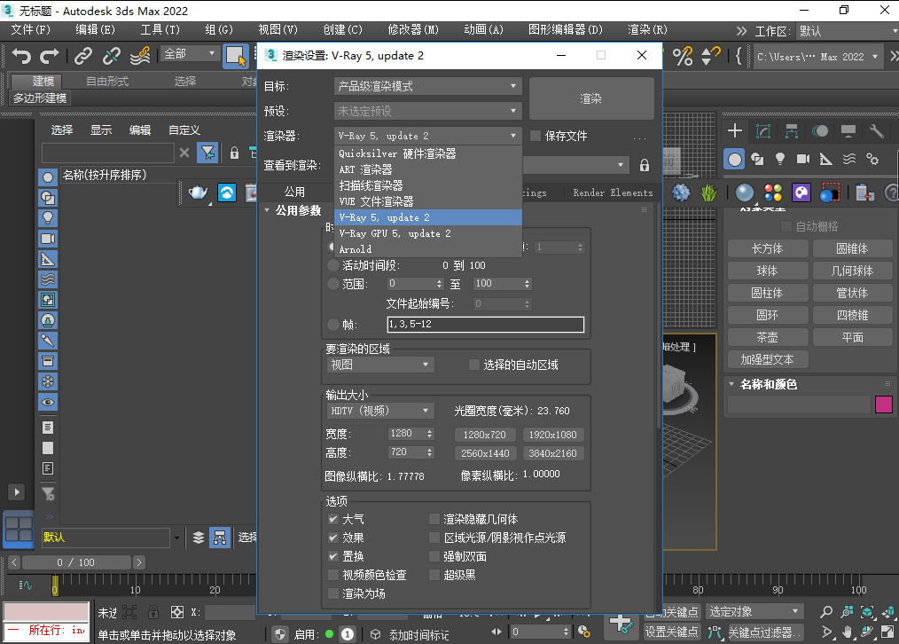 vray1.5渲染器下载_vray渲染器免费下载