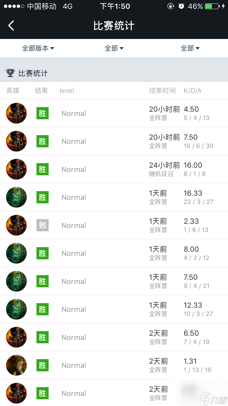 dota2更新已暂停_dota2更新已暂停怎么办