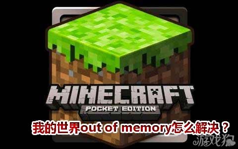 龙之谷outofmemory_龙之谷2精灵王座免费观看完整版