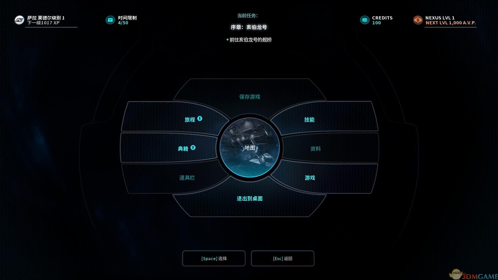 质量效应2修改器_质量效应2破解代码