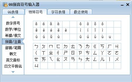 五笔拼音输入法免费下载_五笔拼音输入法手机版