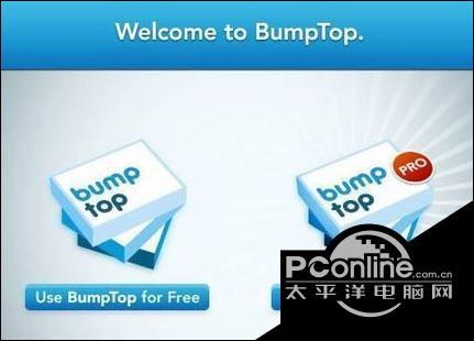 bumptop中文版_bumpster下载