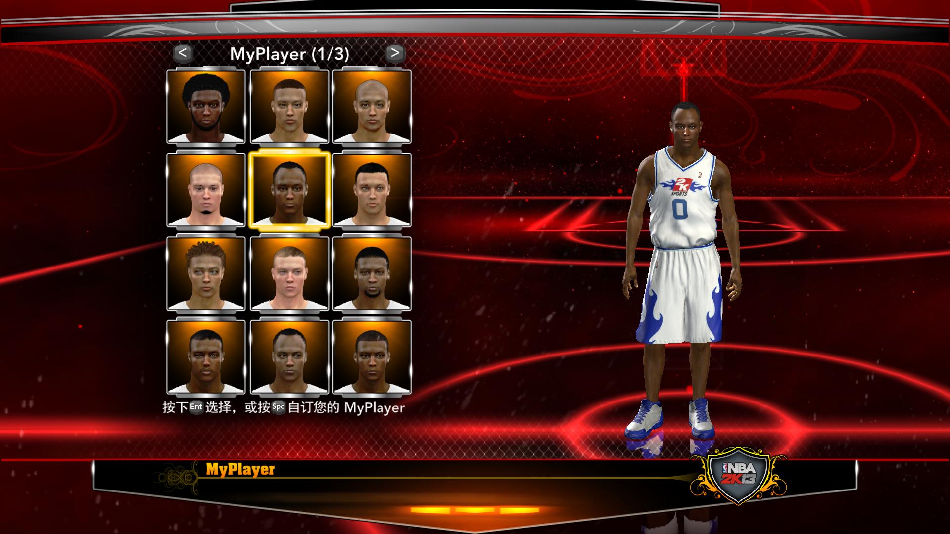 nba2k13王朝_nba2k13王朝模式妖人