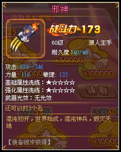 4399龙斗士修改器_龙斗士ce修改