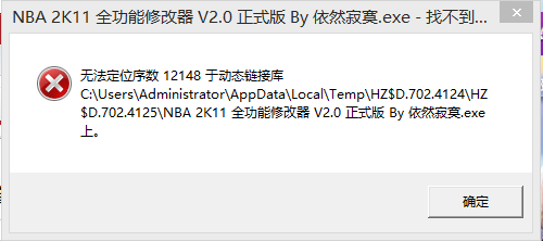 nba2k11修改器_NBA2K11修改器面补怎么用