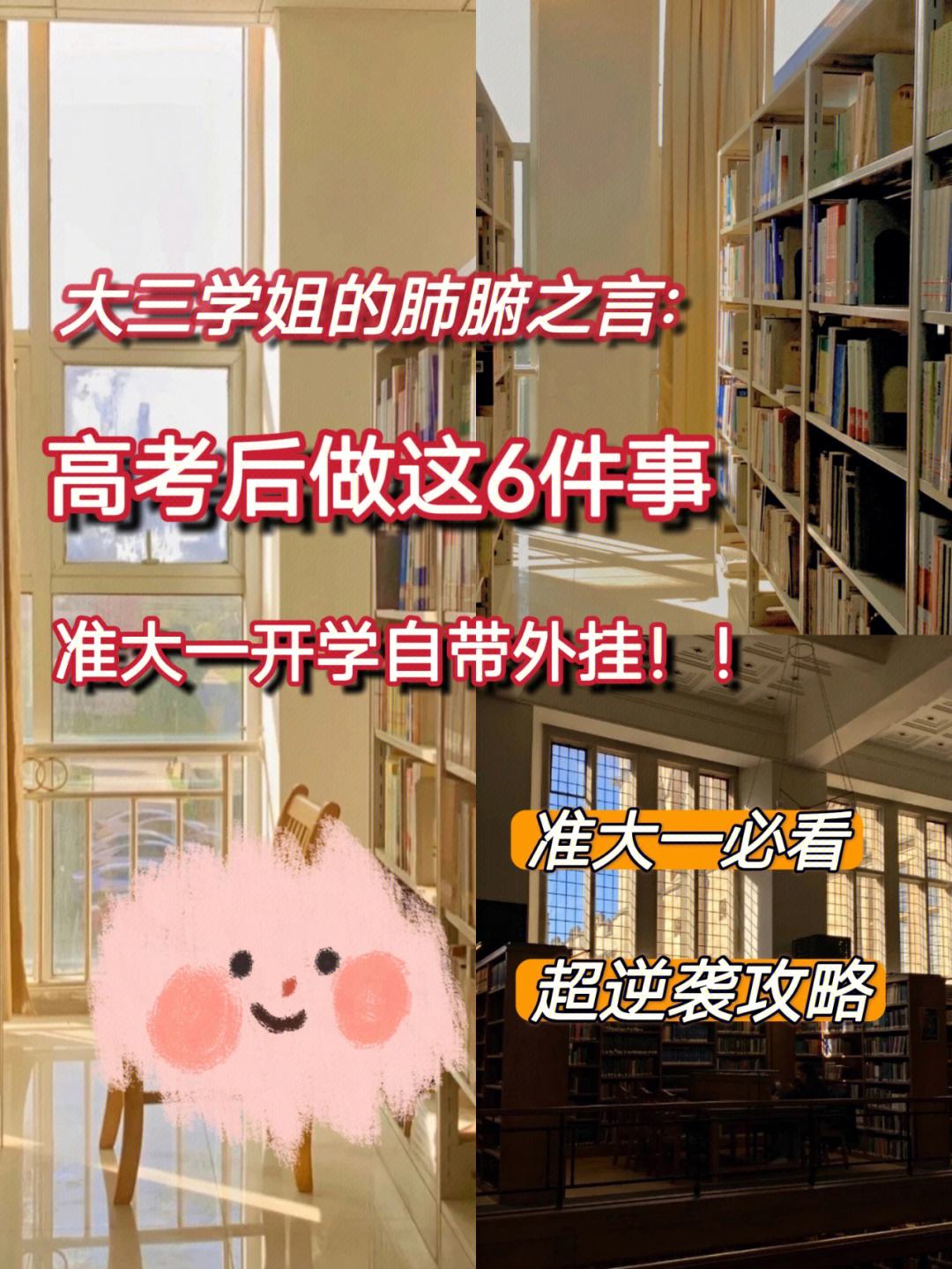 唐龙东神传之逆袭攻略_唐神龙年间