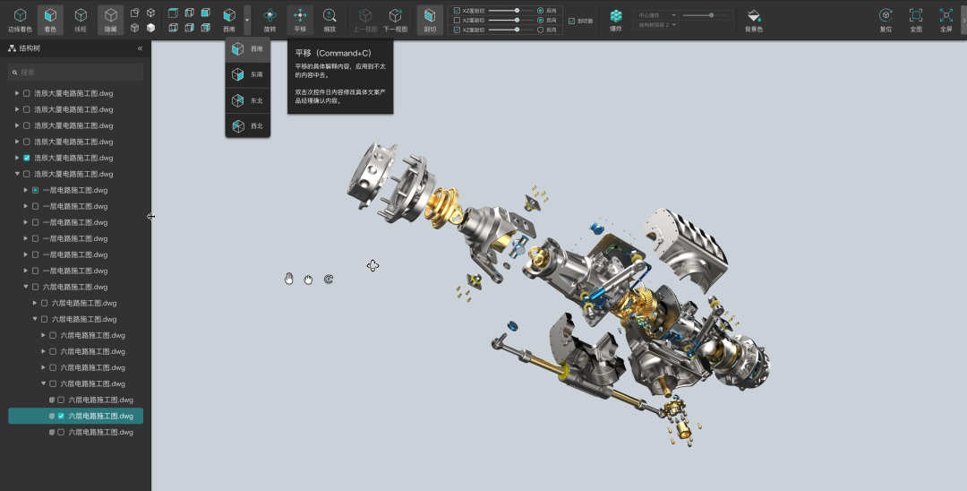 浩辰cad2012_浩辰cad2012破解版