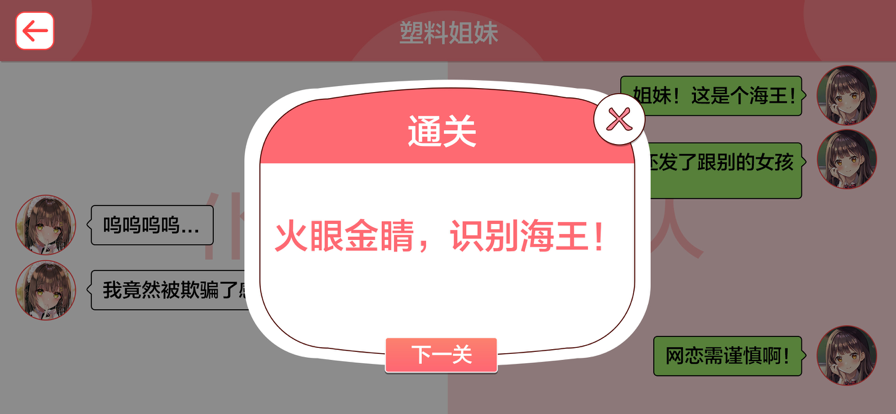 cf聊天室最新版本_cf聊天室70中文手机版下载安装