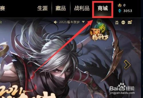 lol改名卡多少钱_lol改名卡多少钱2020什么时候半价