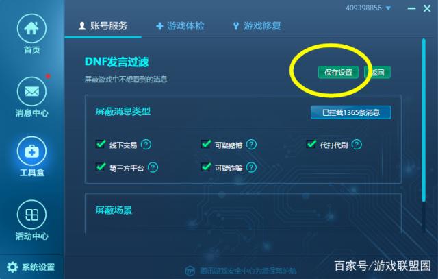 dnf连接不上服务器_dnf上不去连接服务器