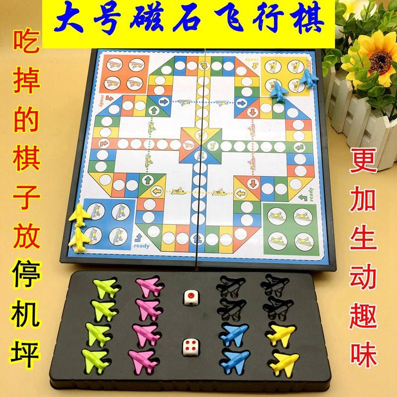 包含qq游戏飞行棋作弊器的词条