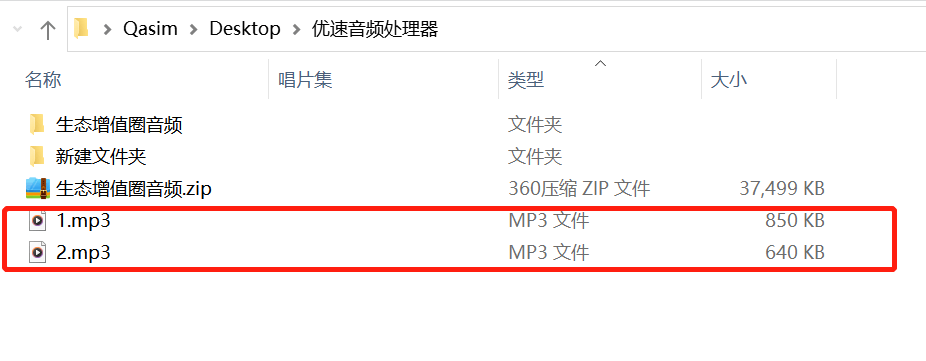 mp3音乐格式转换器_mp3音乐格式转换器下载