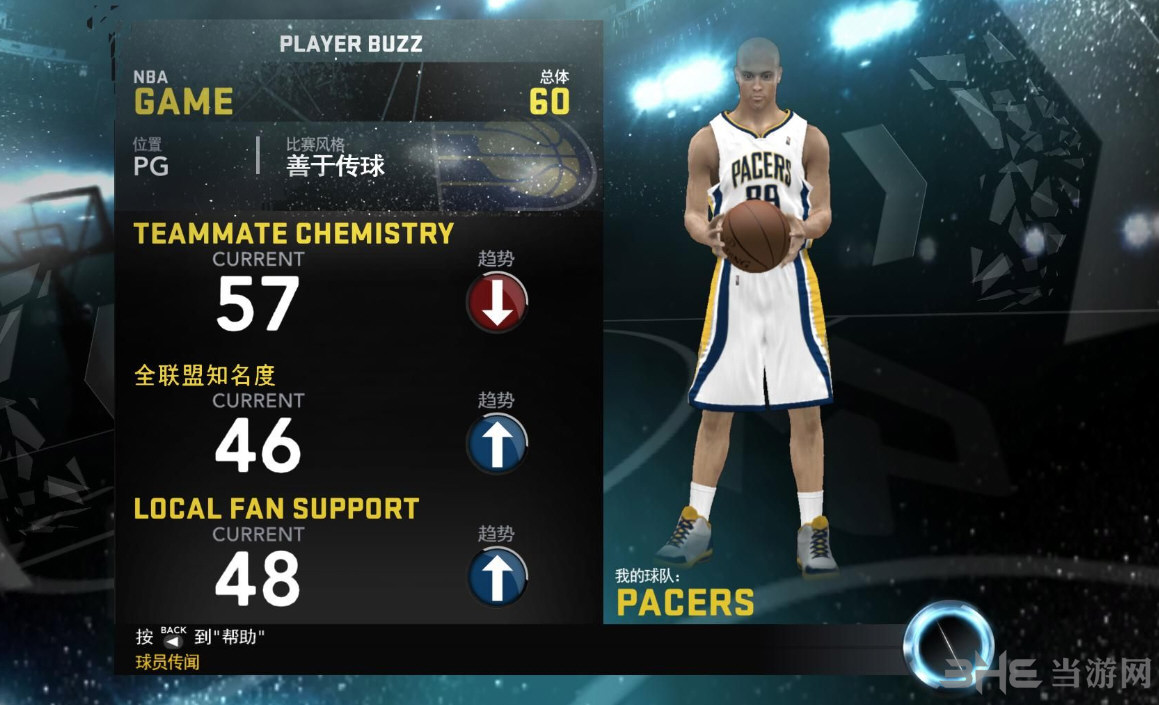 nba2k12存档位置_nba2k12自动保存在哪