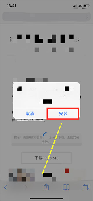 迅雷软件下载安装_迅雷手机app下载安装