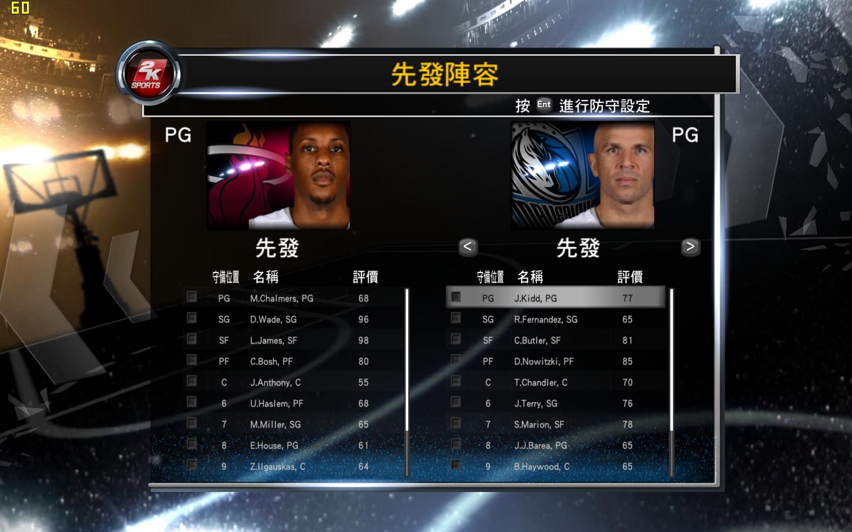 nba2k12中文补丁_2k12cba补丁